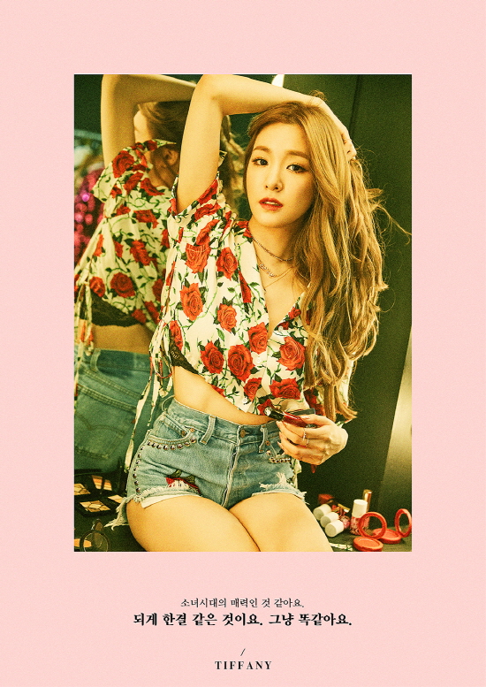 소녀시대 티파니 정규 6집 Holiday Night 티저 이미지.jpg