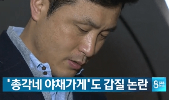 ▲ '총각네 야채가게' 이영석 대표. (사진=SBS 화면 캡쳐)
