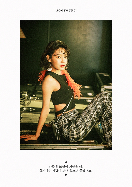 소녀시대 수영 정규 6집 Holiday Night 티저 이미지.jpg