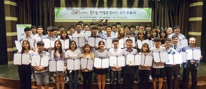 꿈키움멘토링3기_해단식 (1).jpg