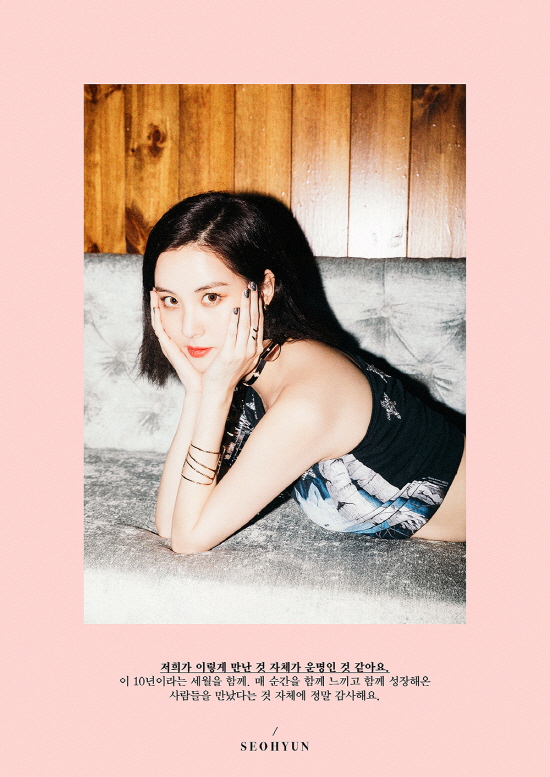 소녀시대 서현 정규 6집 Holiday Night 티저 이미지.jpg