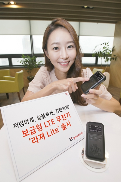 kt파워텔_사진자료_3_170801.jpg