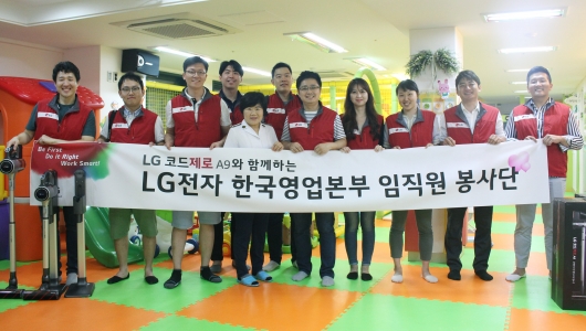 ▲ 지난 7월28일 LG전자 한국영업본부 소속 임직원 20여 명이 서울 서대문구에 있는 구세군 후생원을 방문해 봉사활동을 진행한 후 기념 사진 촬영을 하는 모습.