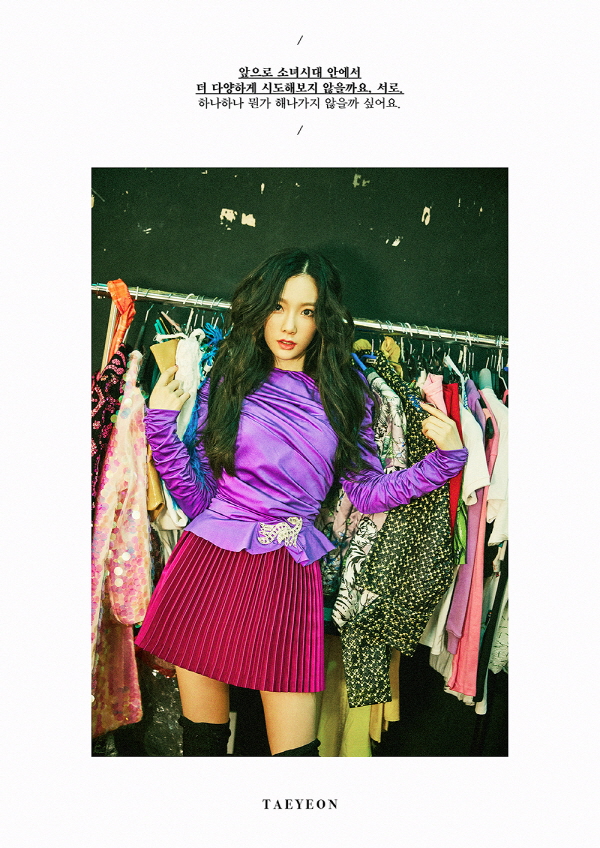 소녀시대 태연 정규 6집 Holiday Night 티저 이미지.jpg