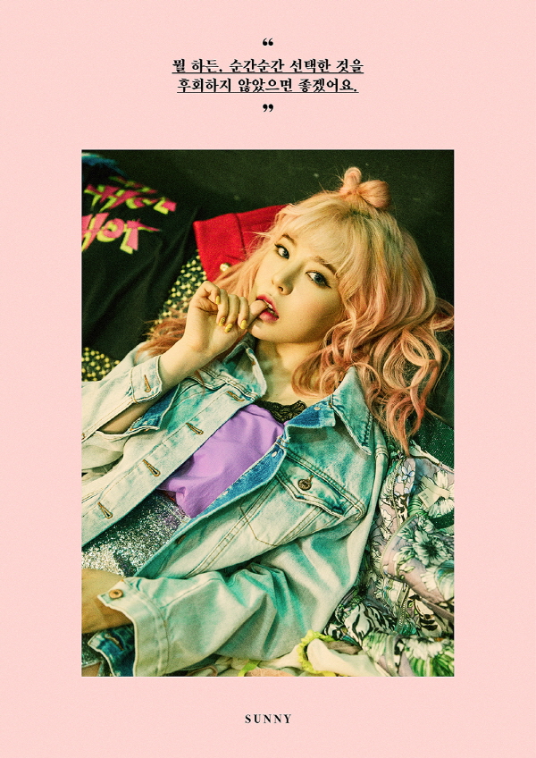 소녀시대 써니 정규 6집 Holiday Night 티저 이미지.jpg