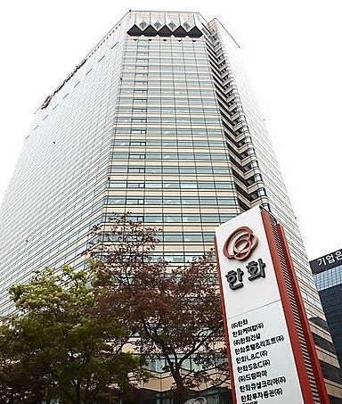 한화..jpg