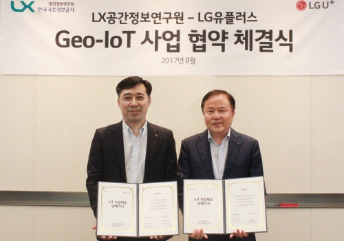 ▲ 안성준 LG유플러스 전무(왼쪽)와 차득기 공간정보연구원 원장이 사업협약 체결 후 협약서를 들어보이고 있다.