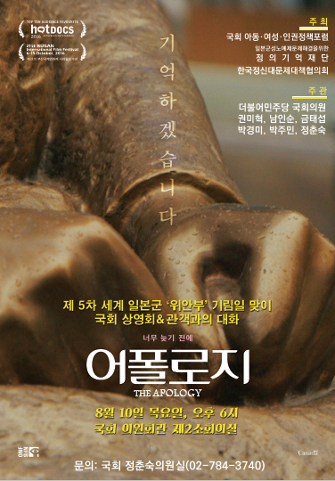 어폴로지.bmp