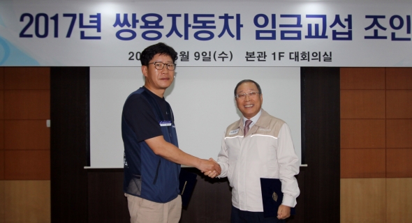 ▲ 최종식 쌍용차 대표이사(오른쪽) 홍봉석 노동조합위원장. 쌍용차 제공