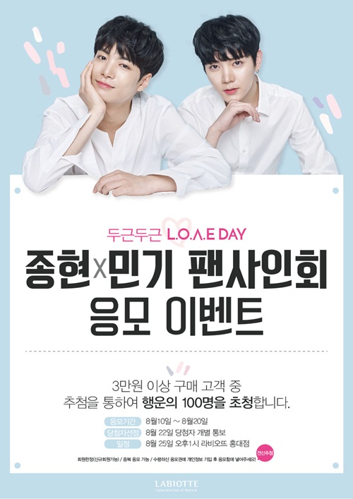 라비오뜨.jpg