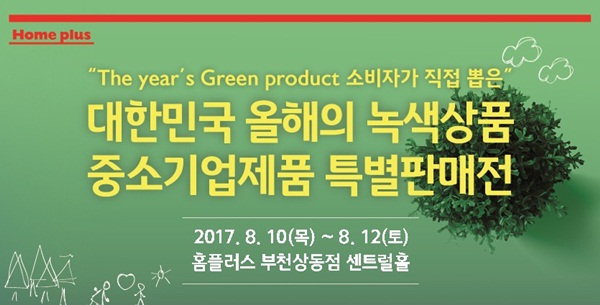 녹색.jpg