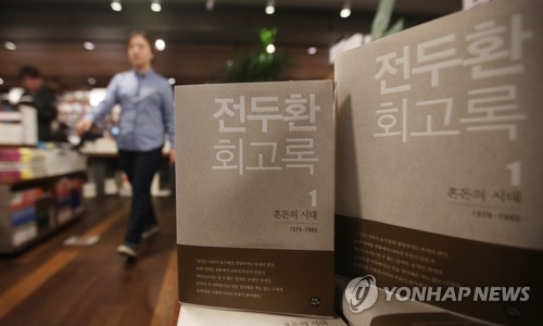 ▲ 연합뉴스 제공