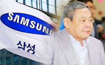 ▲ 이건희 회장. 연합뉴스 제공