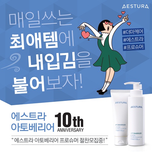 에스트라.jpg