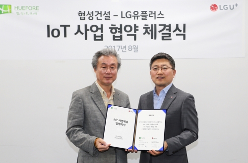 ▲ 류창수 LG유플러스 상무(오른쪽)와 김병후 협성건설 상무가 IoT 사업협약 체결 후 기념 촬영을 하고 있다.