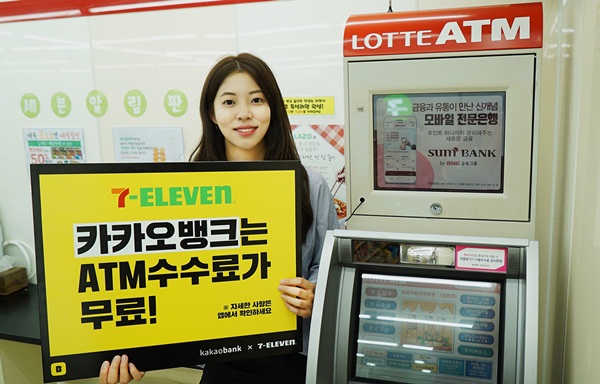세븐일레븐.jpg
