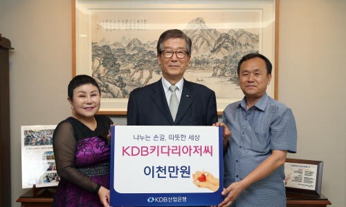▲ 고려인마을 신조야 대표, 산업은행 이동걸 회장, 새날학교 이천영 교장(왼쪽부터)