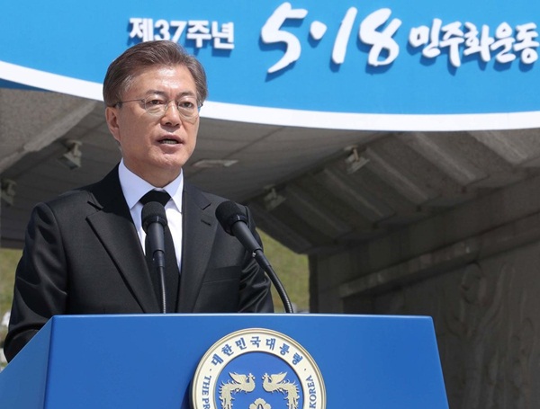 ▲ 518 광주민주화운동 기념식에 참석한 문재인 대통령. 연합뉴스 제공
