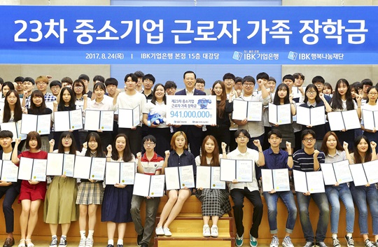 ▲ 김도진 IBK기업은행장(가운데)