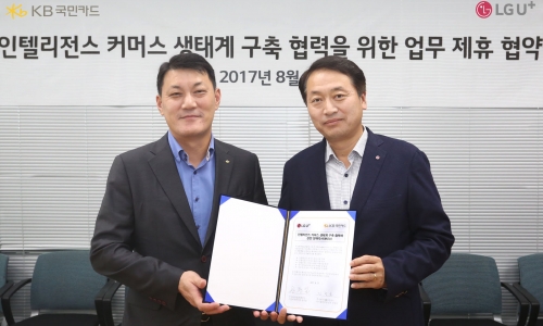 ▲ 공준일 LG유플러스 기업부문장(왼쪽)과 정성호 KB국민카드 전무는 인텔리전스 커머스 생태계 구축을 위한 사업협약을 맺었다. LG유플러스 제공