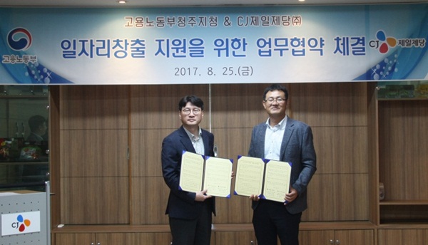 제일제당.jpg