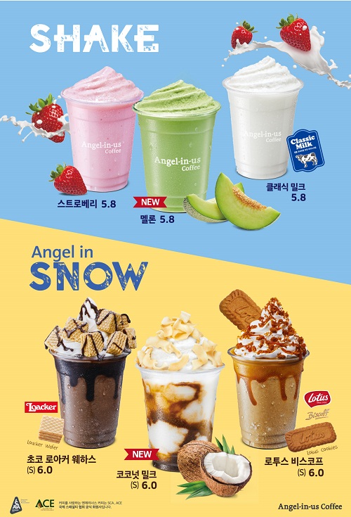 엔젤.jpg