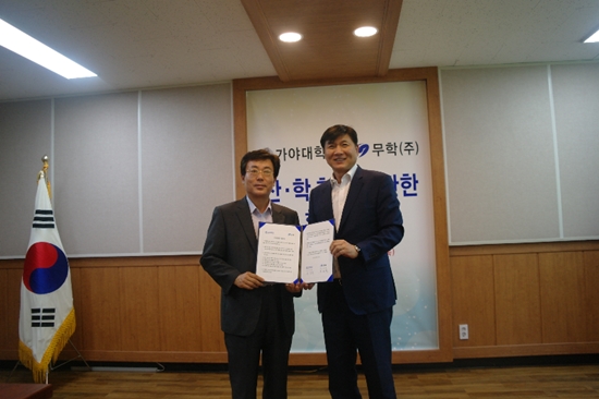 ▲ 최재호 무학그룹 회장(사진 오른쪽)과 이상희 가야대학교 총장이 협약서를 교환하고 있다.