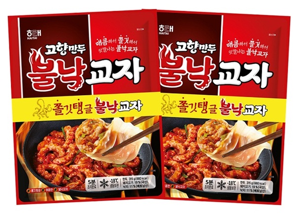 해태.jpg