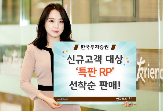 한투.PNG