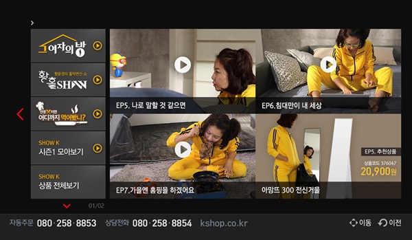 방송.jpg