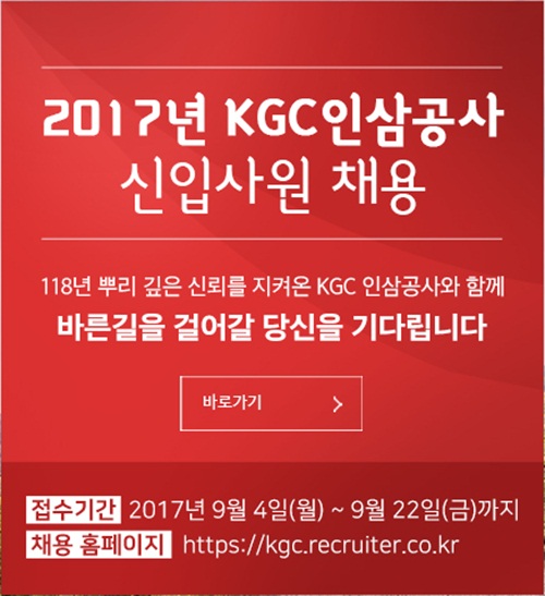 채용.jpg