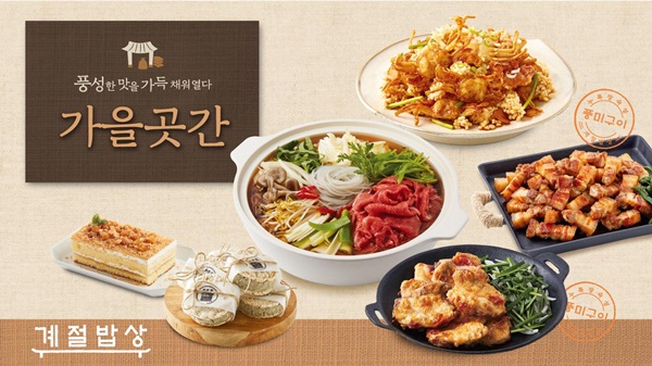계밥.jpg