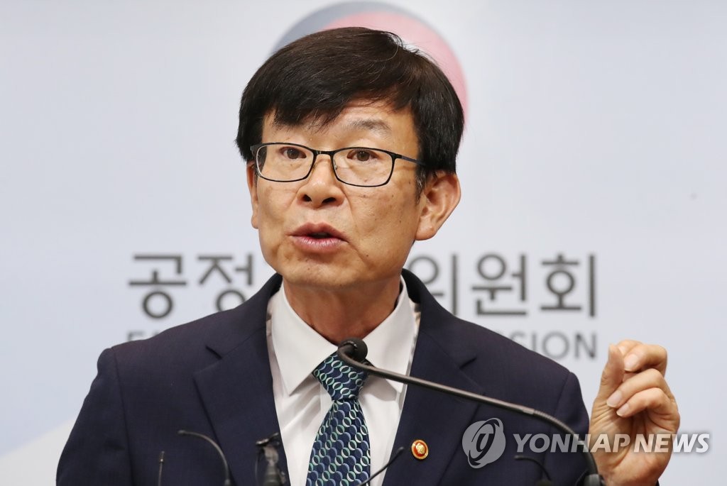 ▲ 김상조 공정거래위원장