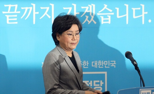 ▲ 이혜훈 바른정당 대표. 연합뉴스 제공