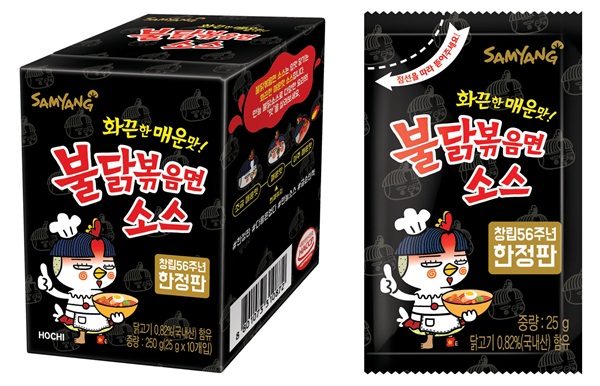 삼양.jpg