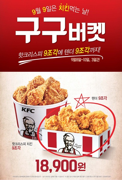 구구.jpg