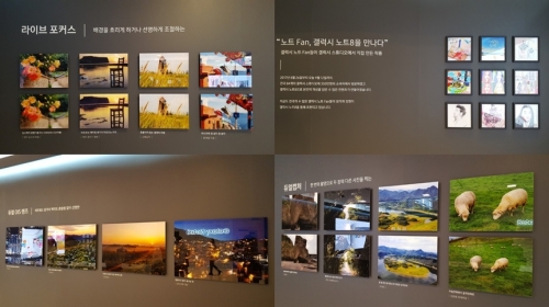 ▲ 갤럭시노트8의 듀얼카메라와 S펜을 활용해 만들어진 이미지 작품들이 행사장 벽면에 전시돼 있다.