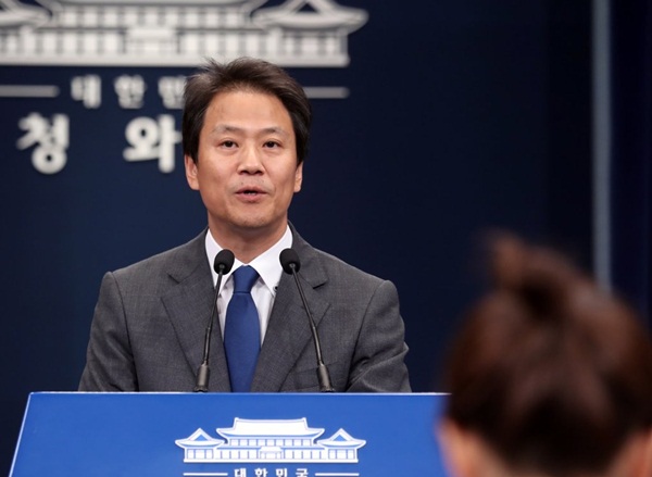 ▲ 임종석 청와대 비서실장. 연합뉴스 제공