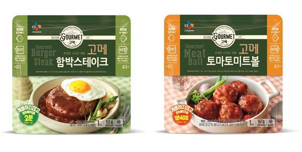 고메.jpg