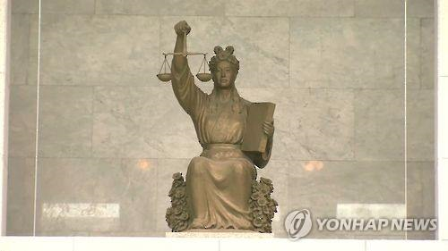 ▲ 대법원 정의의 여신상.(사진=연합)