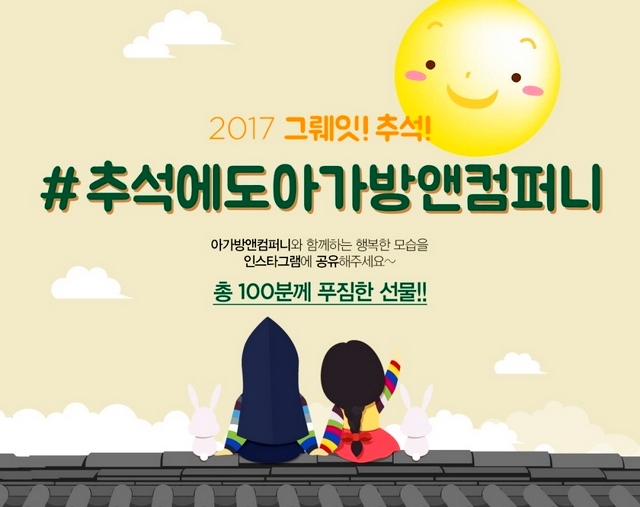 KakaoTalk_20170925_162723936.jpg