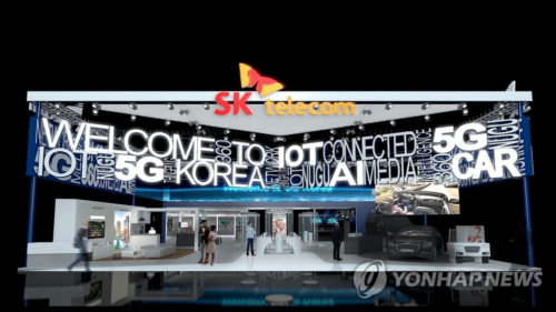 ▲ SK텔레콤, 'ITU Telecom World 2017' 전시 참가