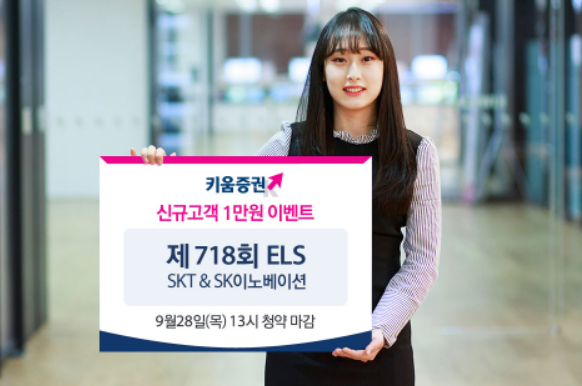 키움.PNG