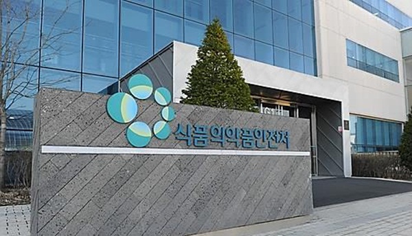 ▲ 식약처가 생리대 위해성 조사결과를 발표한다. 연합뉴스 제공