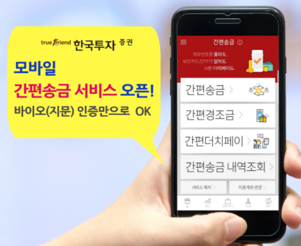 한투.PNG