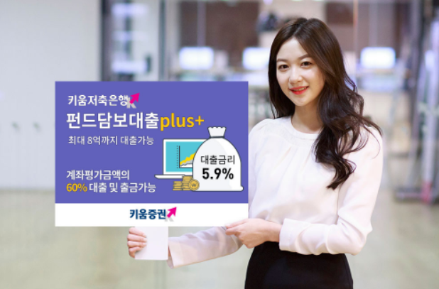 키움.PNG