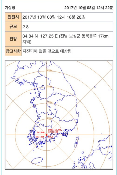 지진.jpg