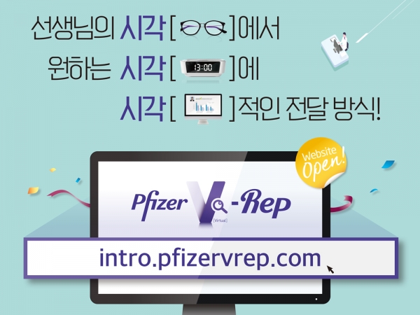▲ V-Rep 웹사이트 공식 이미지