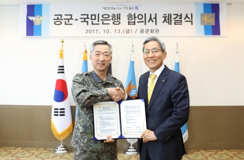 ▲ ▲윤종규 KB금융지주 회장(오른쪽)