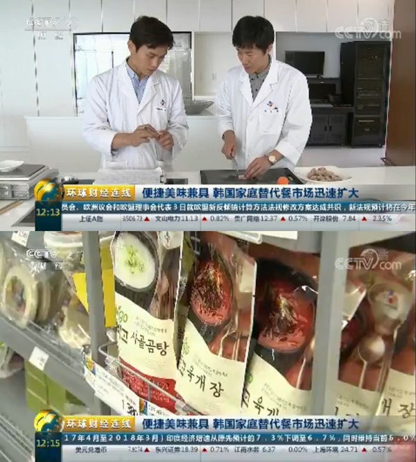 간편식.jpg